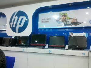 遂宁欣华电脑 惠普专卖店(品牌电脑销售,维修)