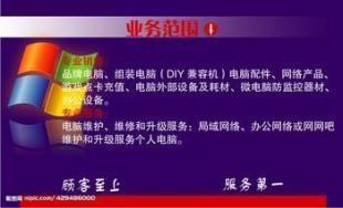 洪山武昌关山雄楚紫松邮科院上门维修电脑_数码、电脑_世界工厂网